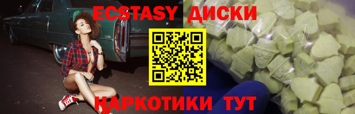Экстази mix Коряжма