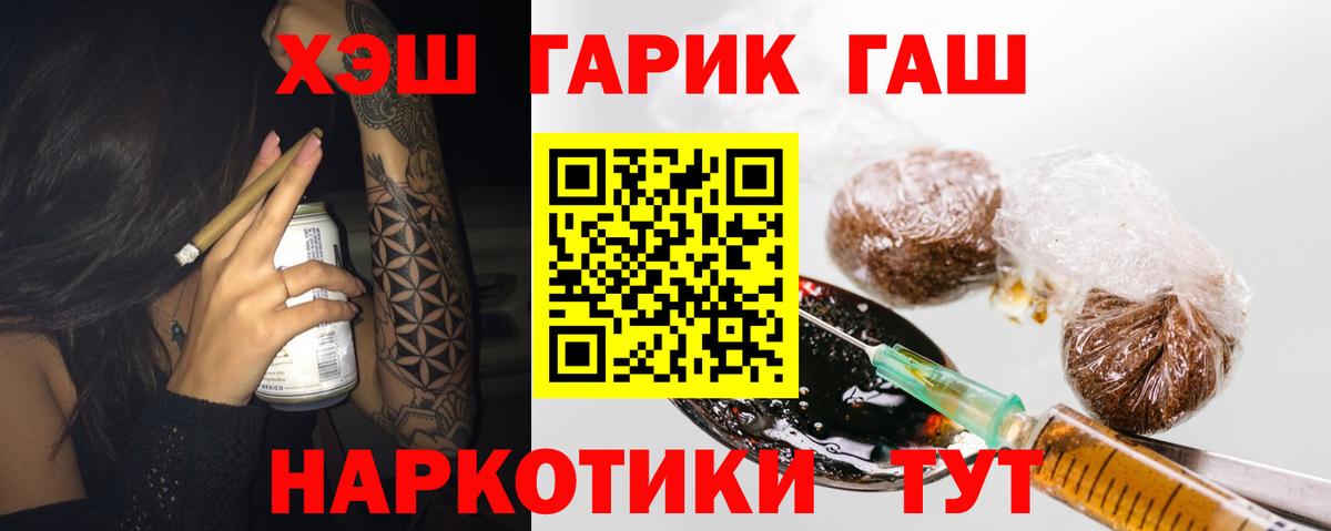 ГАШ VHQ Коряжма