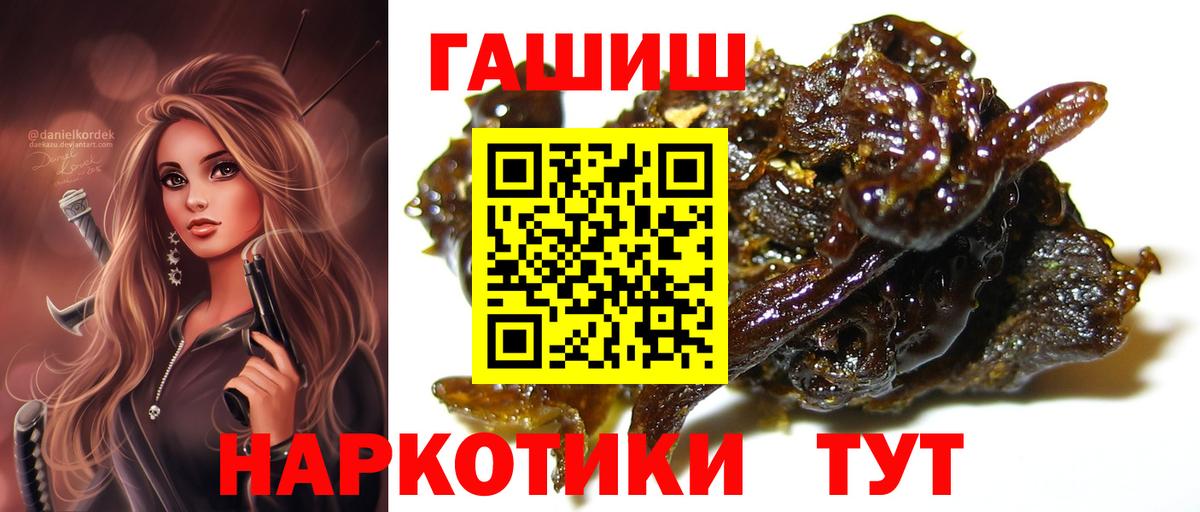 Гашиш гарик  ГАШИШ AMNESIA HAZE  Вход с VPN  ГАШ  Коряжма 
