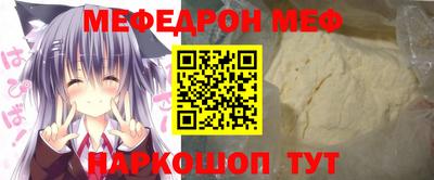 а пвп мука Краснодар