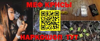 эйфоретик Краснокаменск