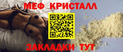 мяу мяу мука Кумертау
