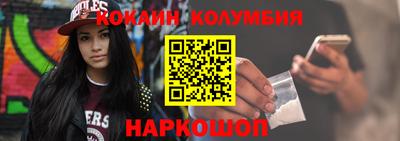 эйфоретик Краснокаменск