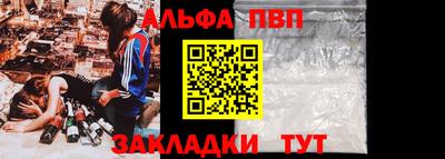 кокаин премиум Краснознаменск
