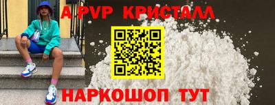 эйфоретик Краснокаменск