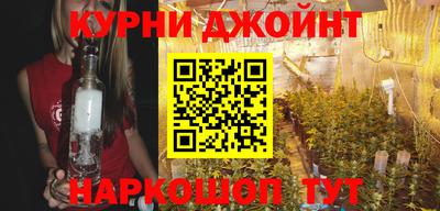 эйфоретик Краснокаменск
