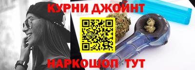кокаин премиум Краснознаменск