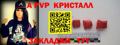 эйфоретик Краснокаменск