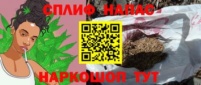 мяу мяу мука Кумертау
