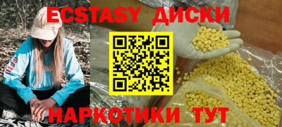 кокаин премиум Краснознаменск