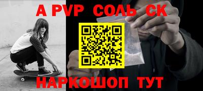 эйфоретик Кунгур