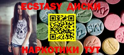 эйфоретик Краснокаменск