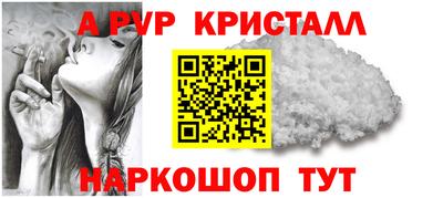 эйфоретик Кунгур