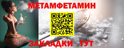 мяу мяу мука Кумертау