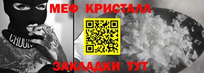 эйфоретик Краснокаменск