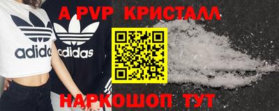 кокаин премиум Краснознаменск