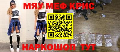 кокаин премиум Краснознаменск