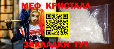 а пвп мука Краснодар