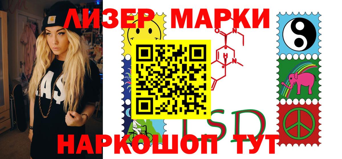 Лсд 25 экстази кислота  Вход с VPN  Коряжма  LSD-25 экстази кислота 