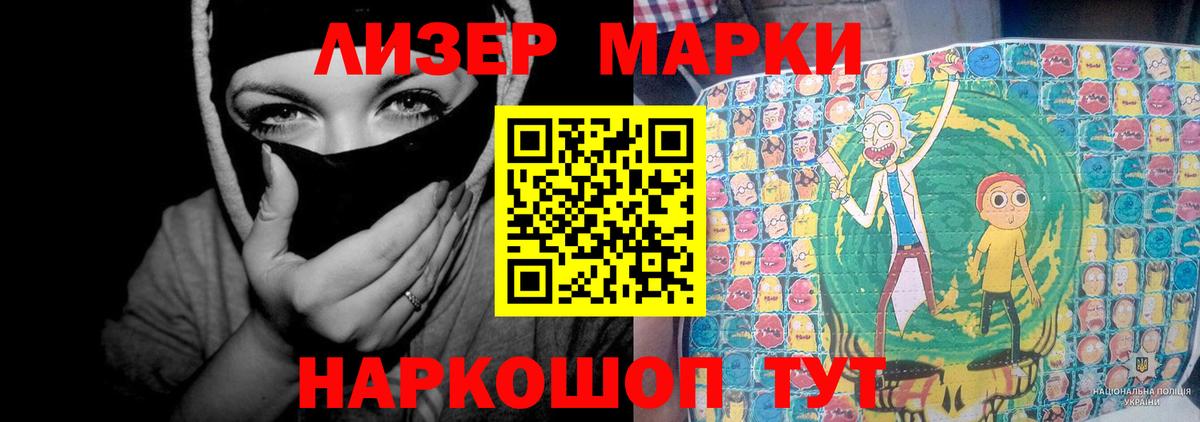 Лсд 25 экстази кислота Коряжма