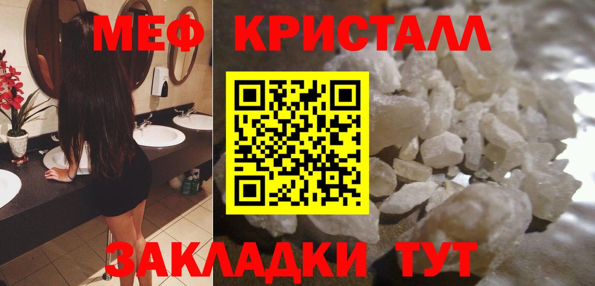 Мефедрон мука Коряжма