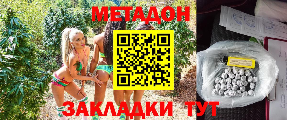 МЕТАДОН мёд  MEGA онион  нарко площадка как зайти  Коряжма  Вход с VPN  Метадон белоснежный 