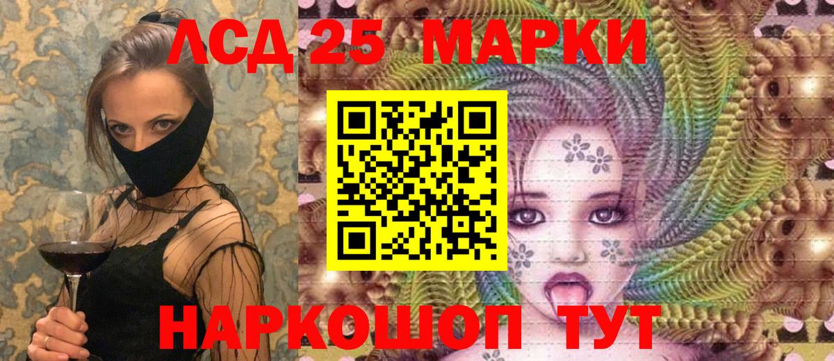 Коряжма  Марки N-bome 1500мкг  закладки  Вход с VPN 