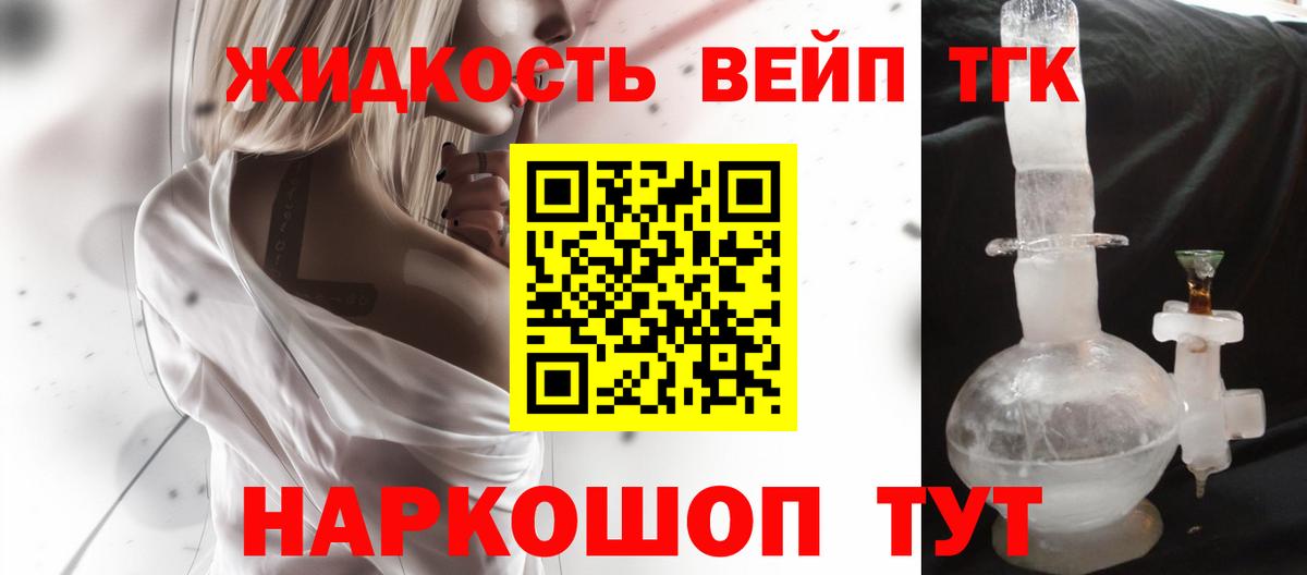 Дистиллят ТГК Wax Коряжма