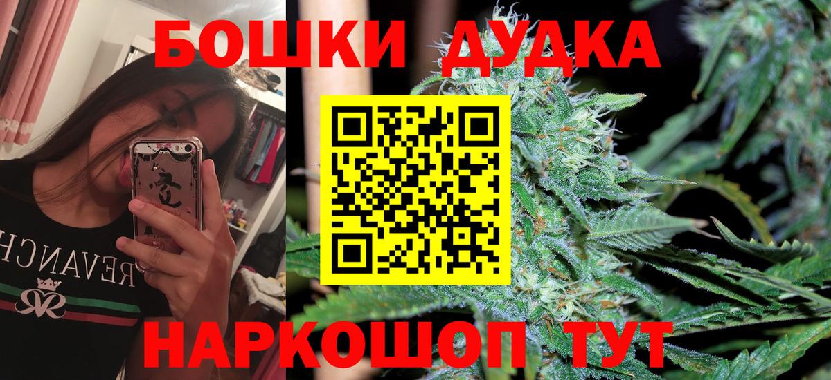 Коряжма  Марихуана LSD WEED  Конопля Amnesia  Бошки марихуана гибрид  Вход с VPN 